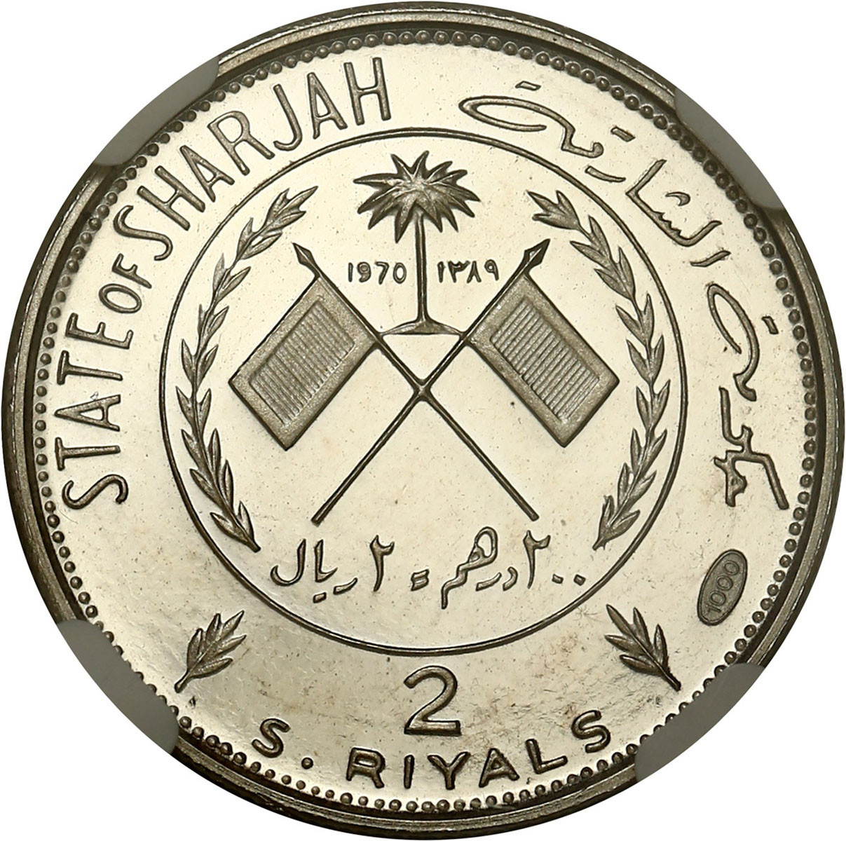 Sharjah, Khalid b. Muhammad, P2 Riyals, 1970 / 1389 h, Puchar Świata Meksyk NGC PF68 ULTRA CAMEO - RZADKIE